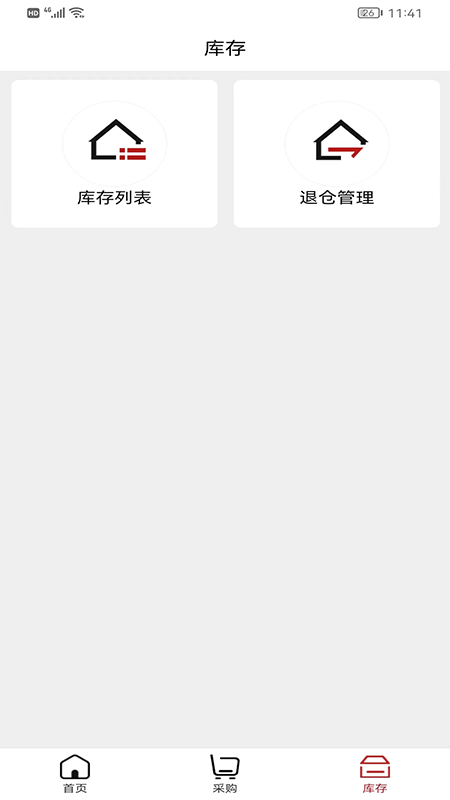 酒易淘门店加盟