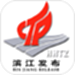 滨江发布