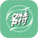名特集萃