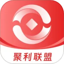 聚利联盟极速版