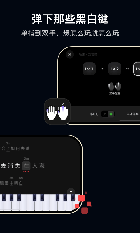 TheONE弹唱