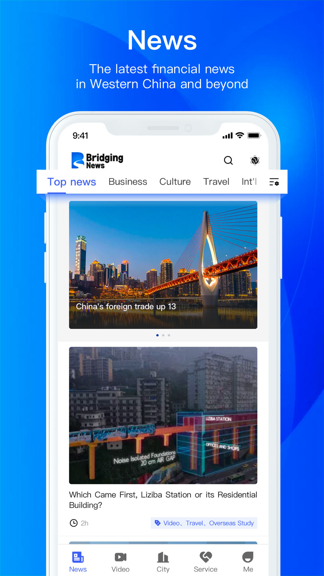 Bridging News截图