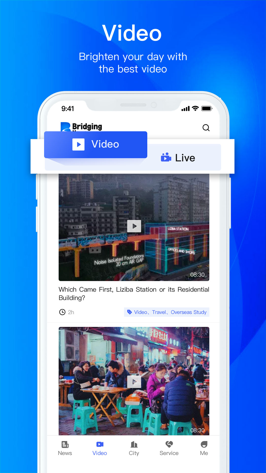 Bridging News截图