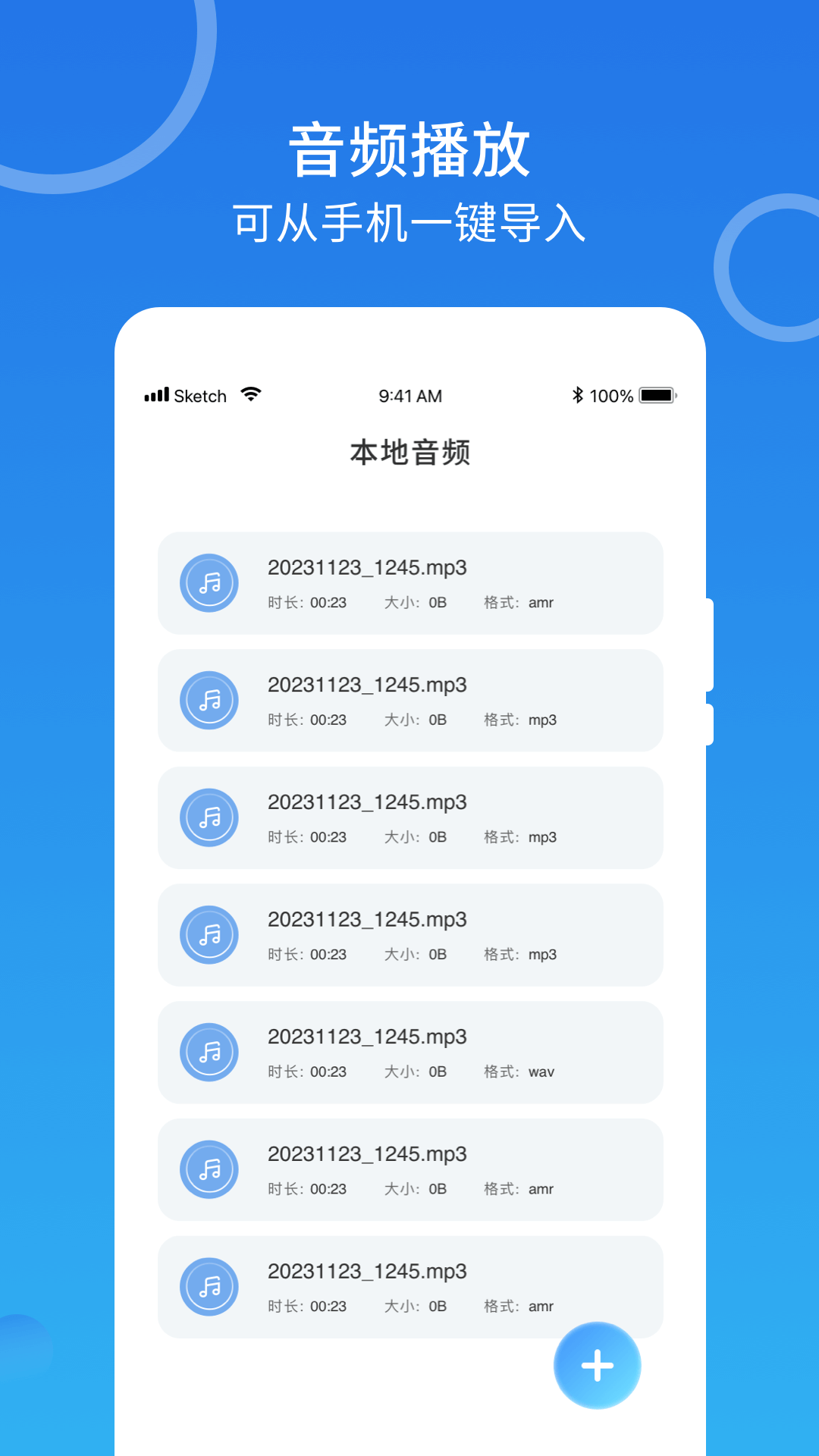 磁力影视播放器安卓版=磁力播放器如何使用方法