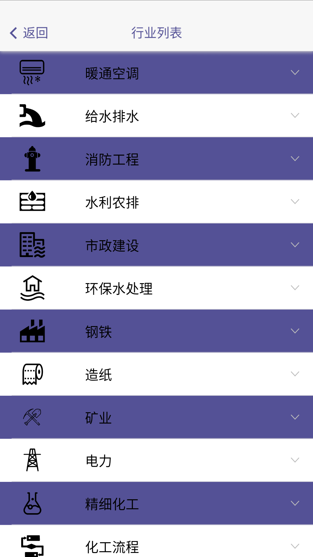 东方泵业选型截图