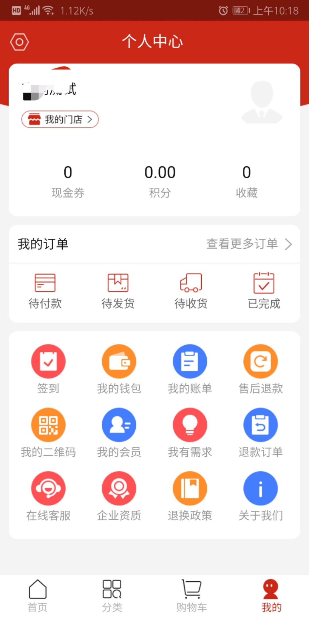 明华云药