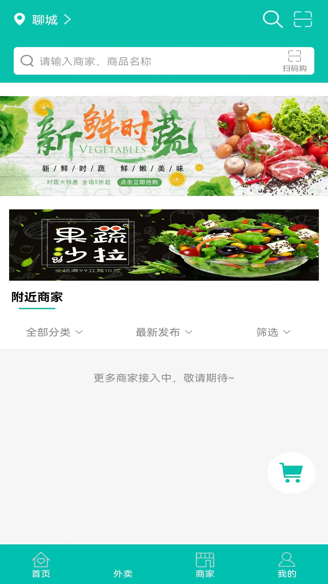 云购聊胜一筹