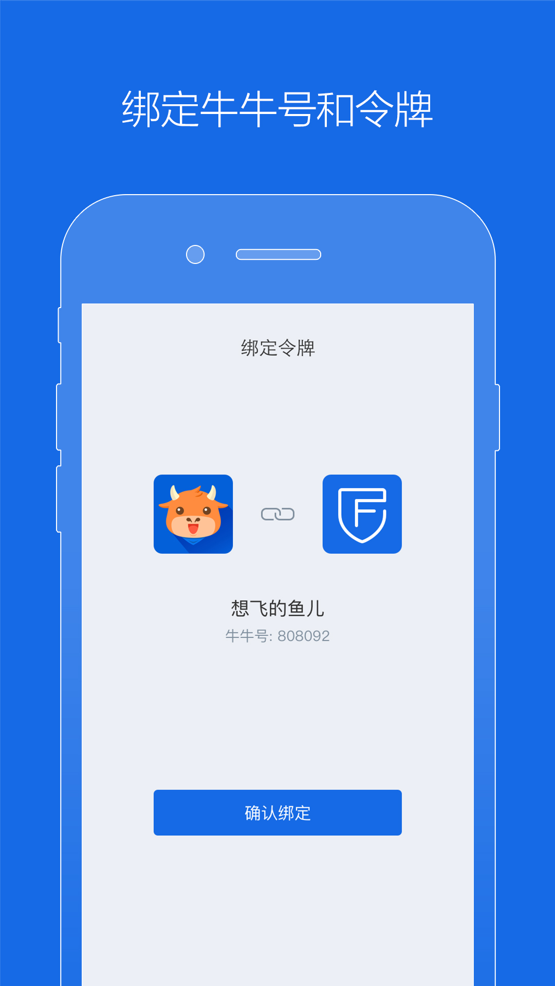 FT token截图