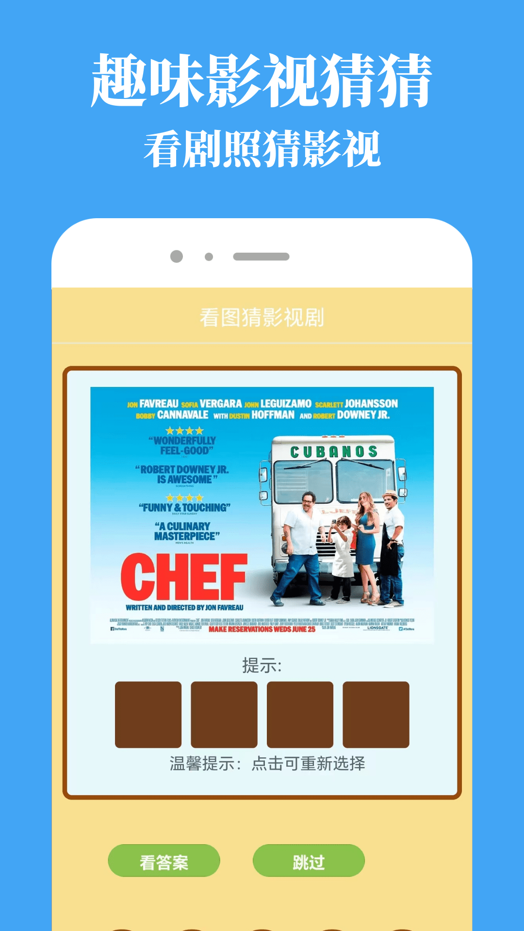 蓝豚豚影视