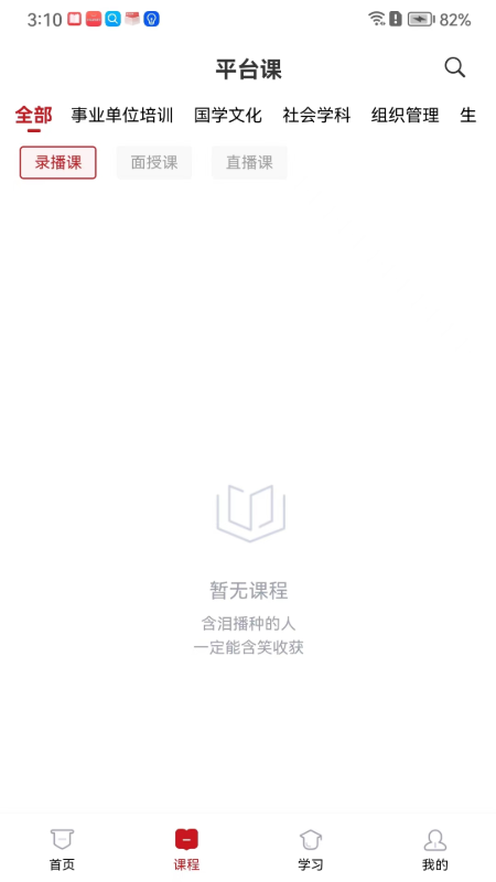 云南人才培训