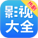 热剧影视大全