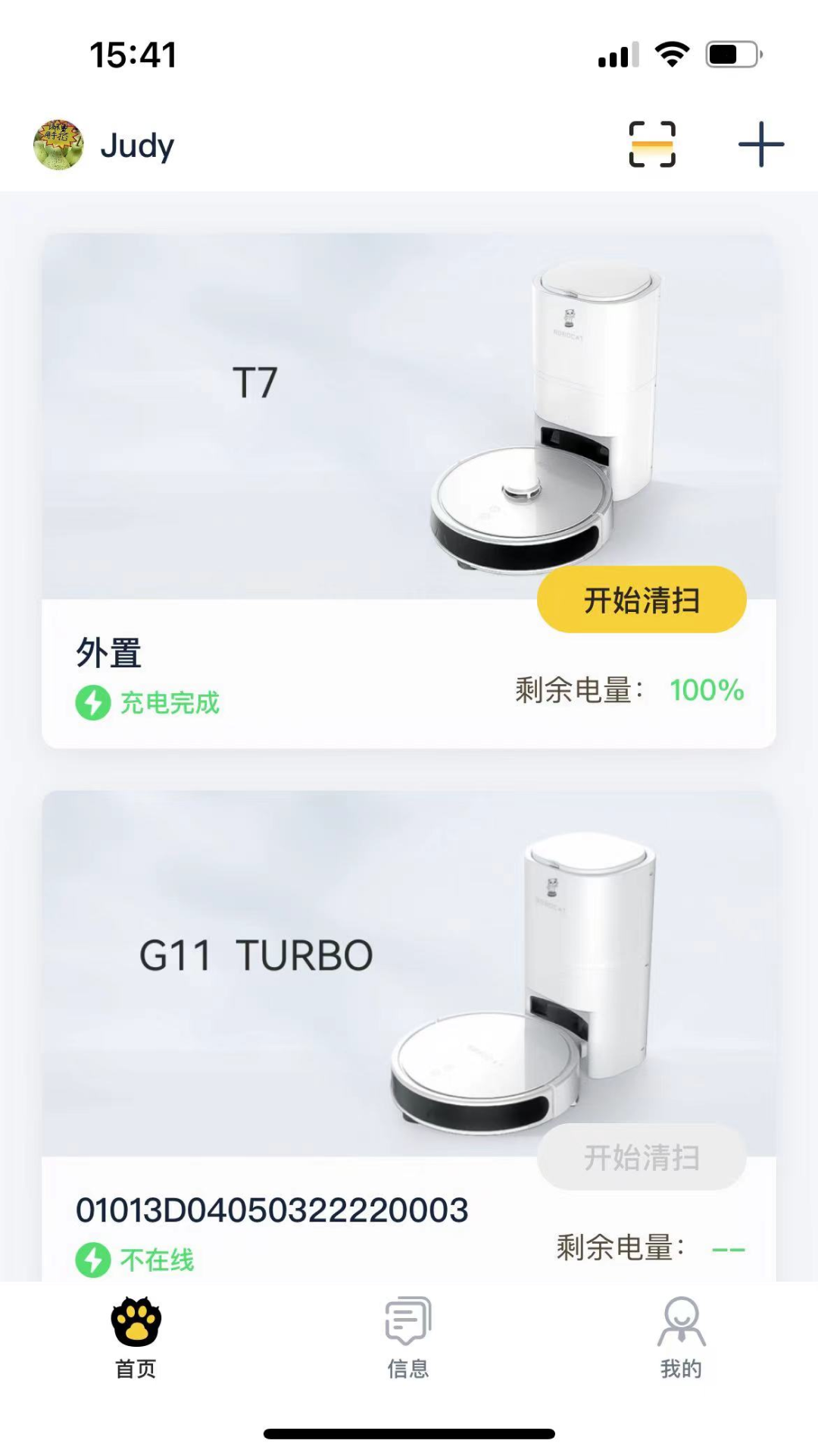 懒猫 同学