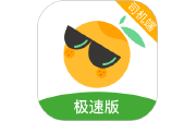 桔子出行司机端极速版段首LOGO