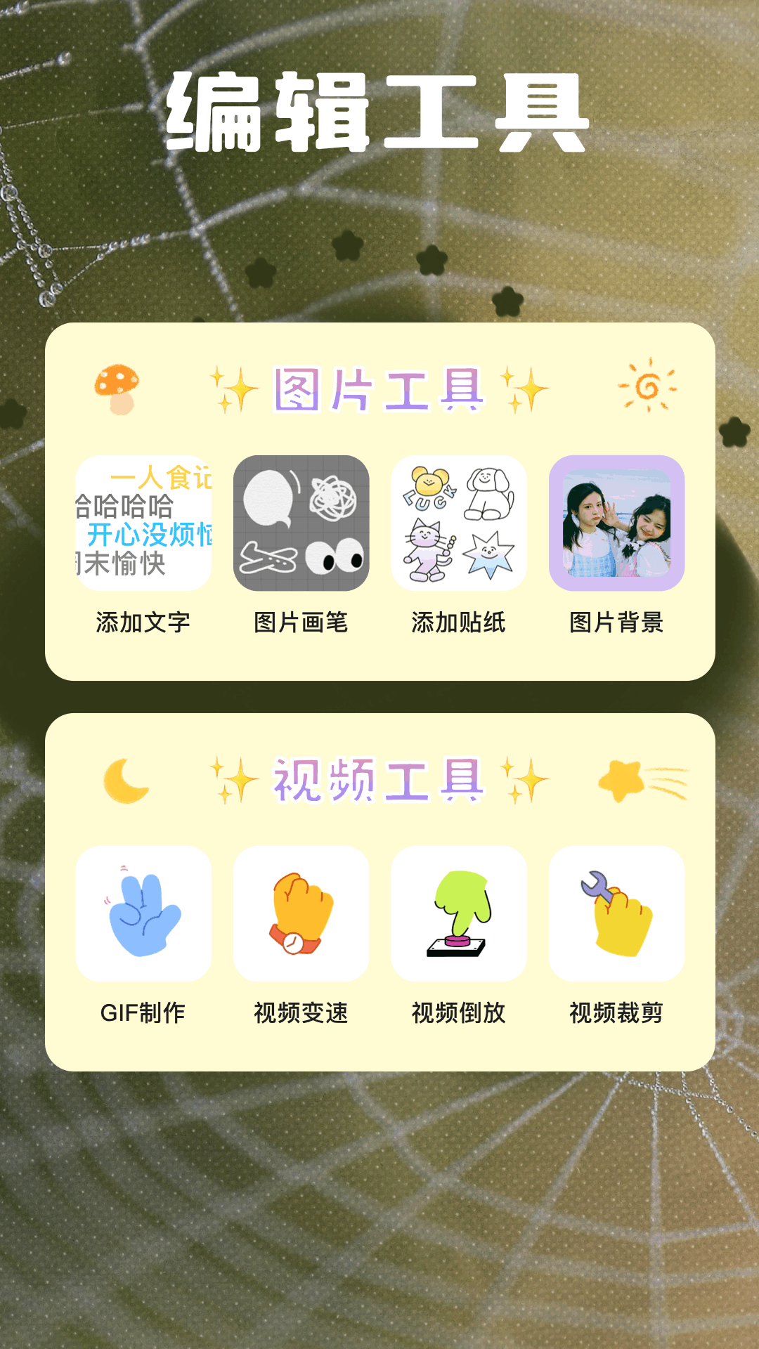 35图库