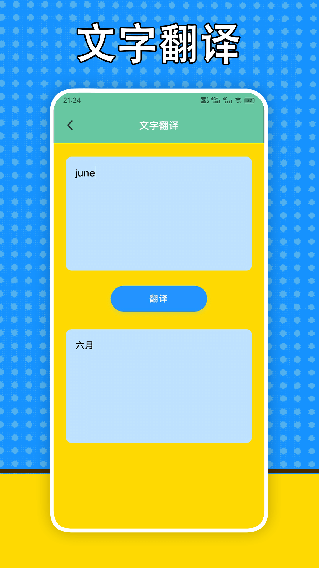 Geogebra