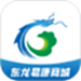 东龙易康商城
