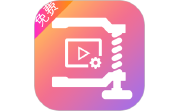 视频压缩免费段首LOGO