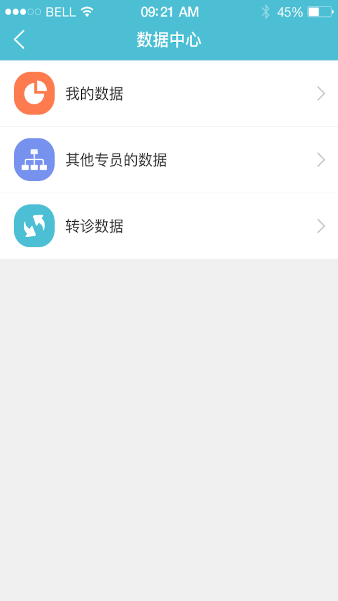 柔济业务端