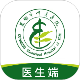 昆明市中医医院医生端