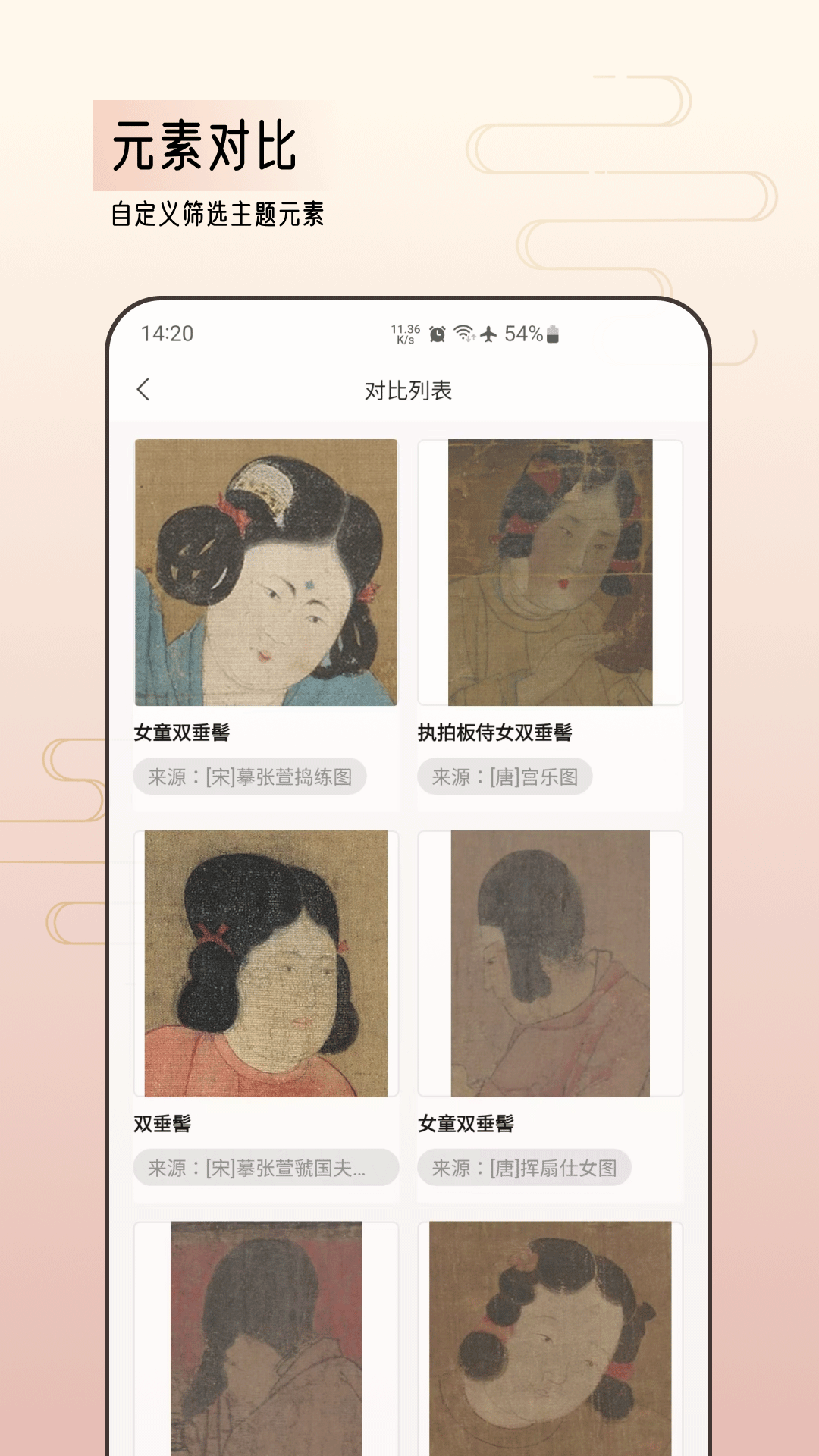 中华艺术馆