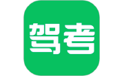 科目一模拟考试段首LOGO