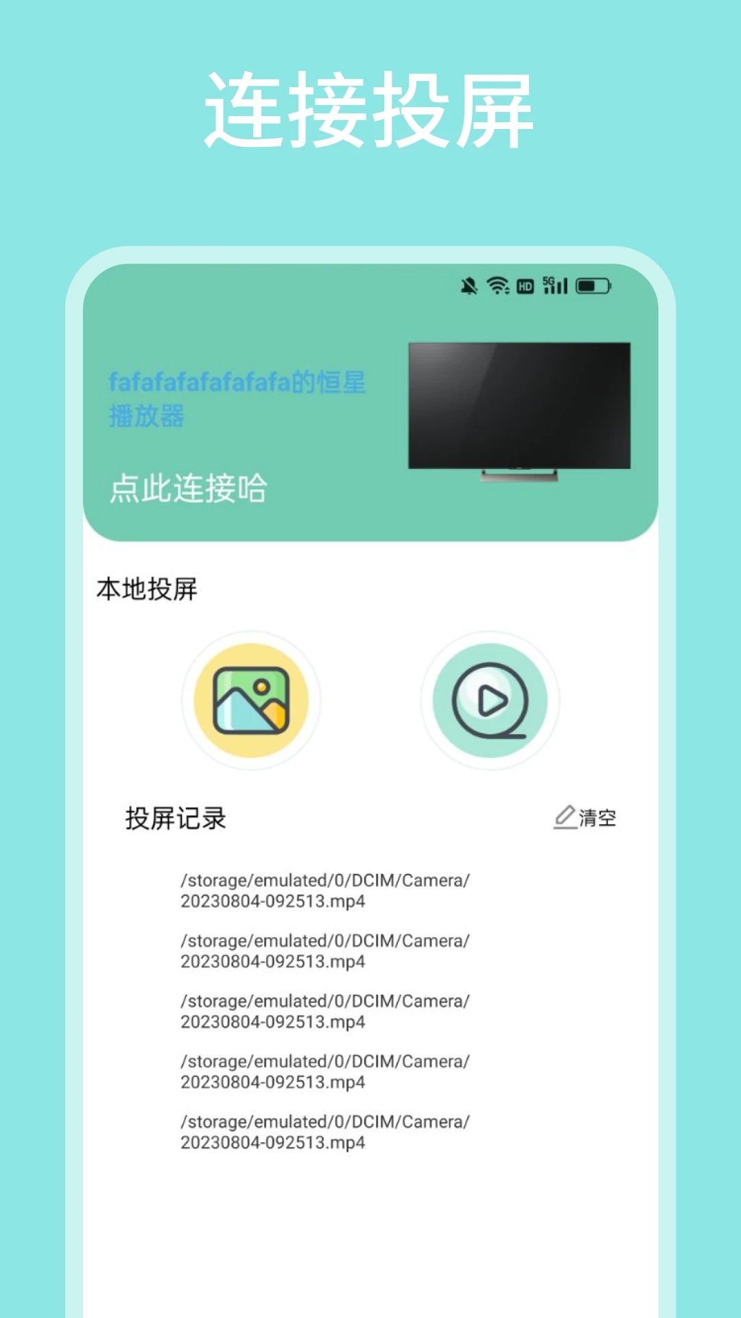 飞马影视