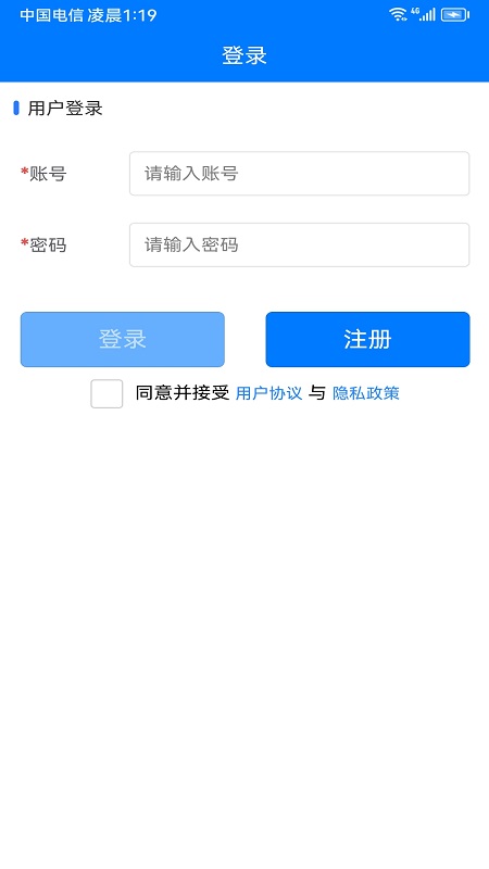 龙棠4A虚拟助手系统