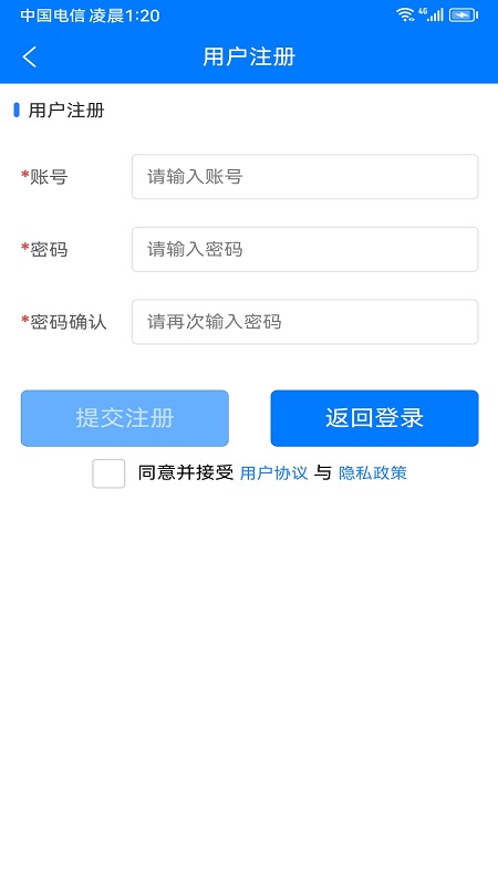 龙棠4A虚拟助手系统