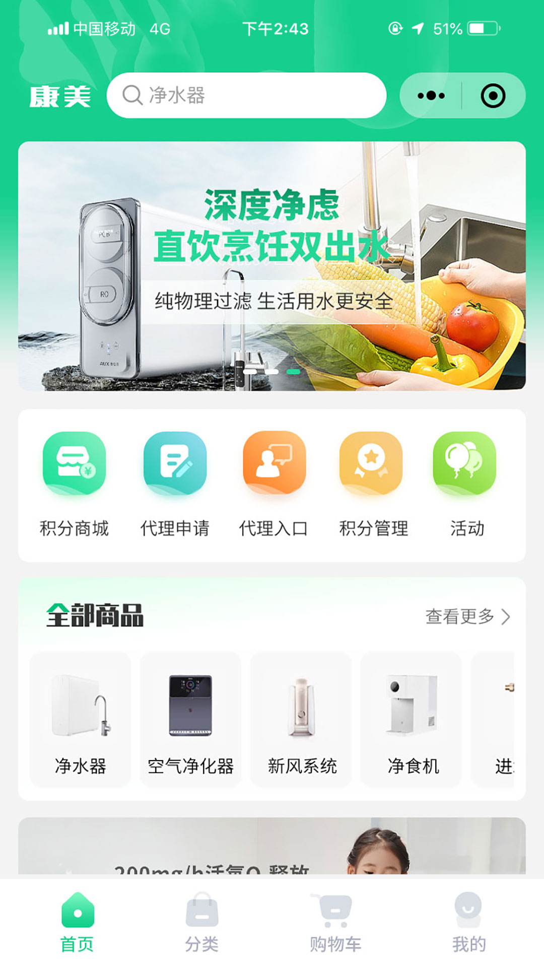 汇泽仁泰截图
