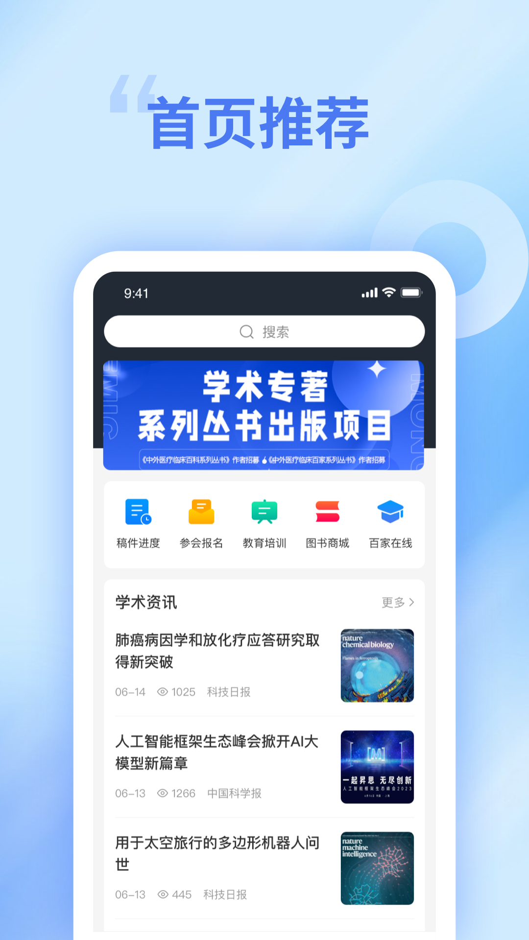 中文知识网截图