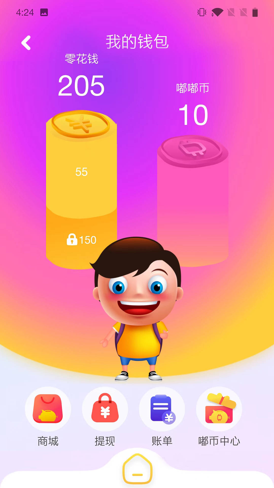 嘟嘟罐儿童端截图