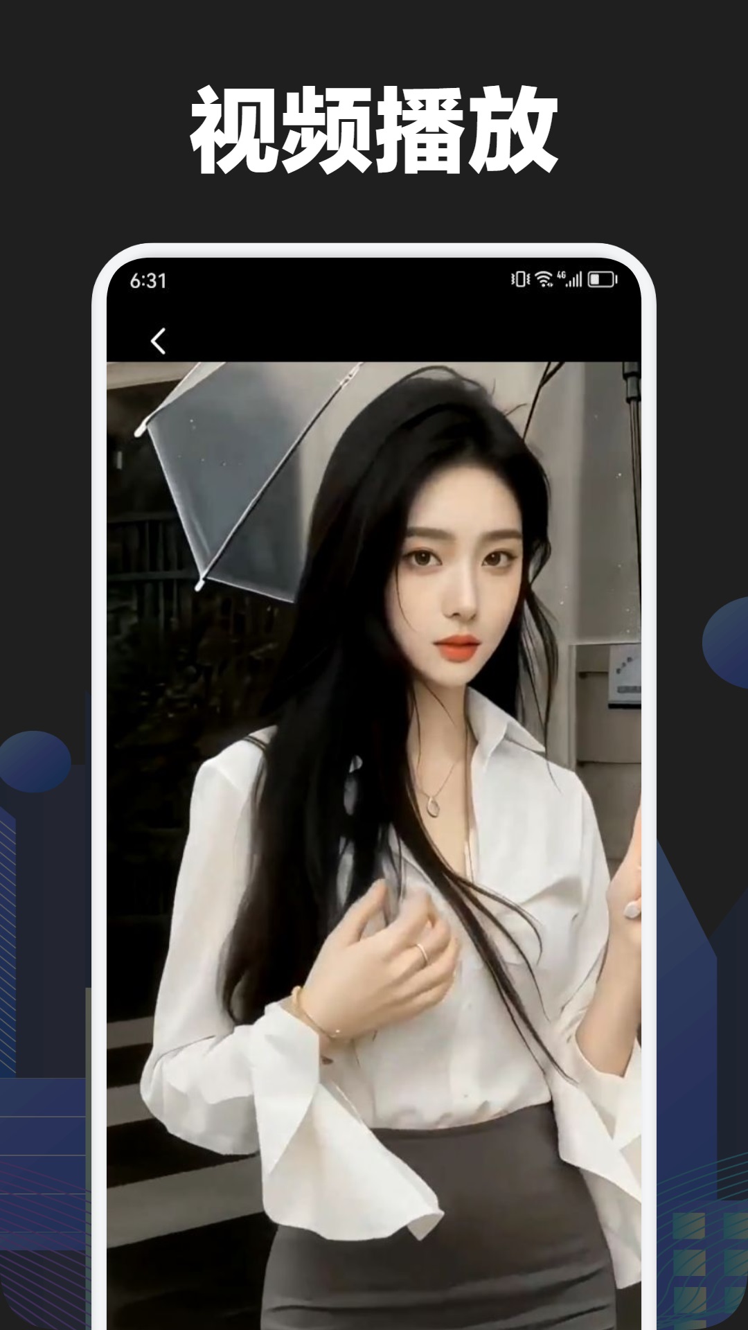 快猫视频助手截图