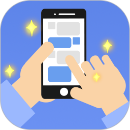 自动点击器助手