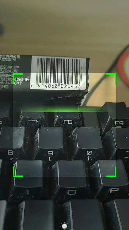 种子追溯管理软件