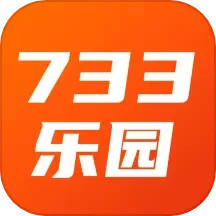 733乐园