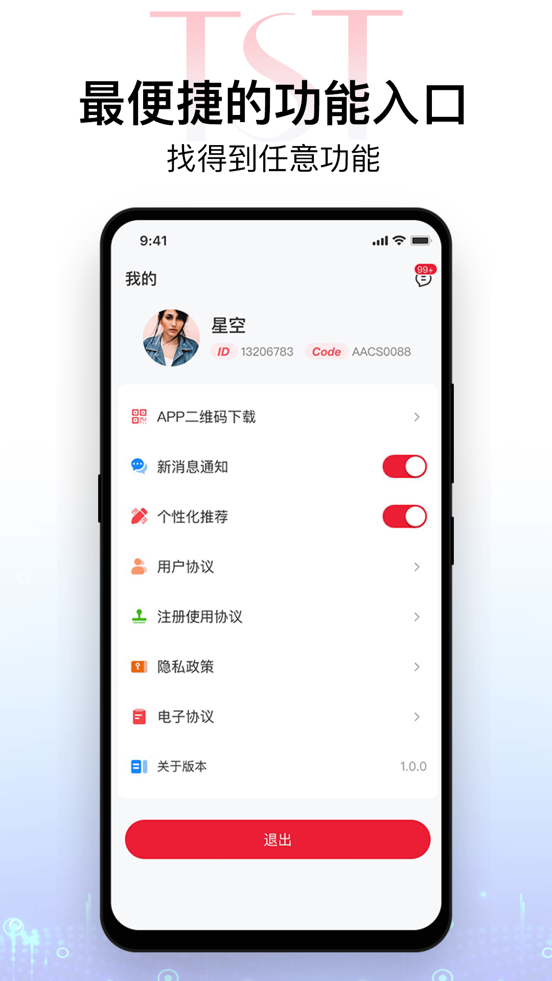 会员专享