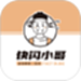 快闪师傅