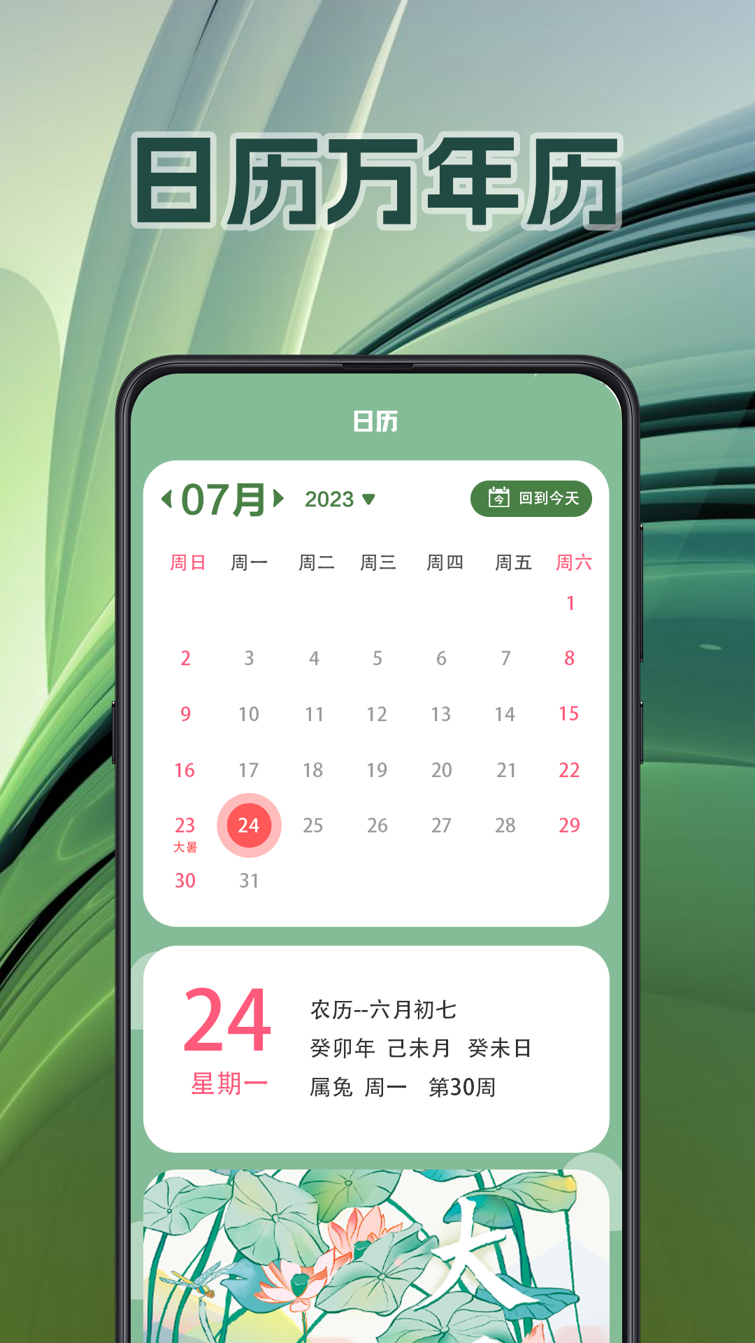 面积测量GPS测亩易截图