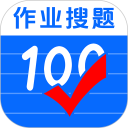 作业批改搜题王
