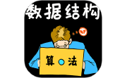 数据结构与算法段首LOGO