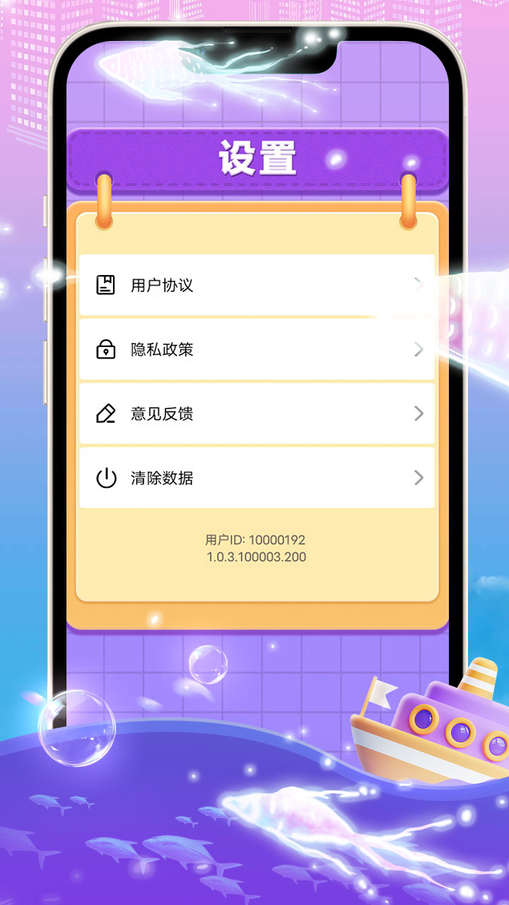 答题小能手
