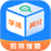 学法减分宝盒