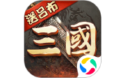 超级群英传段首LOGO