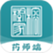 榕树家中医药师端APP