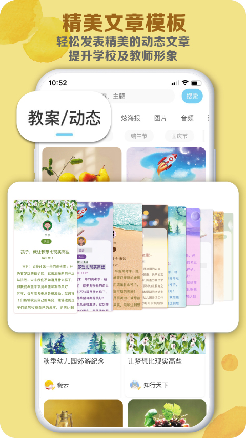 荟乐助教