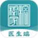 榕树家中医医生端APP