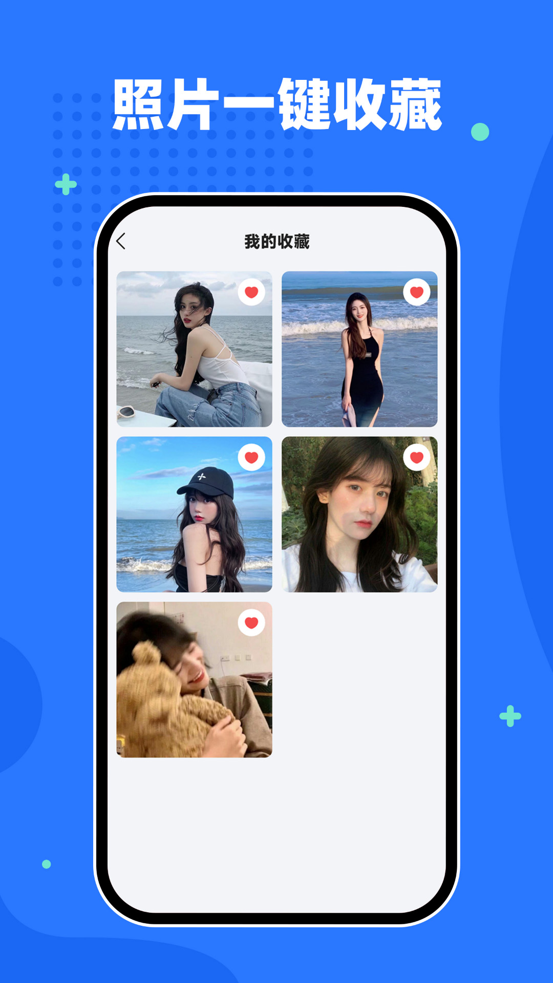 隐私相册空间