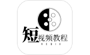 短视频教程段首LOGO