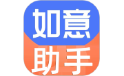 如意店长助手段首LOGO