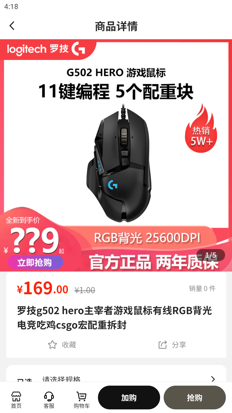 到位供应链截图